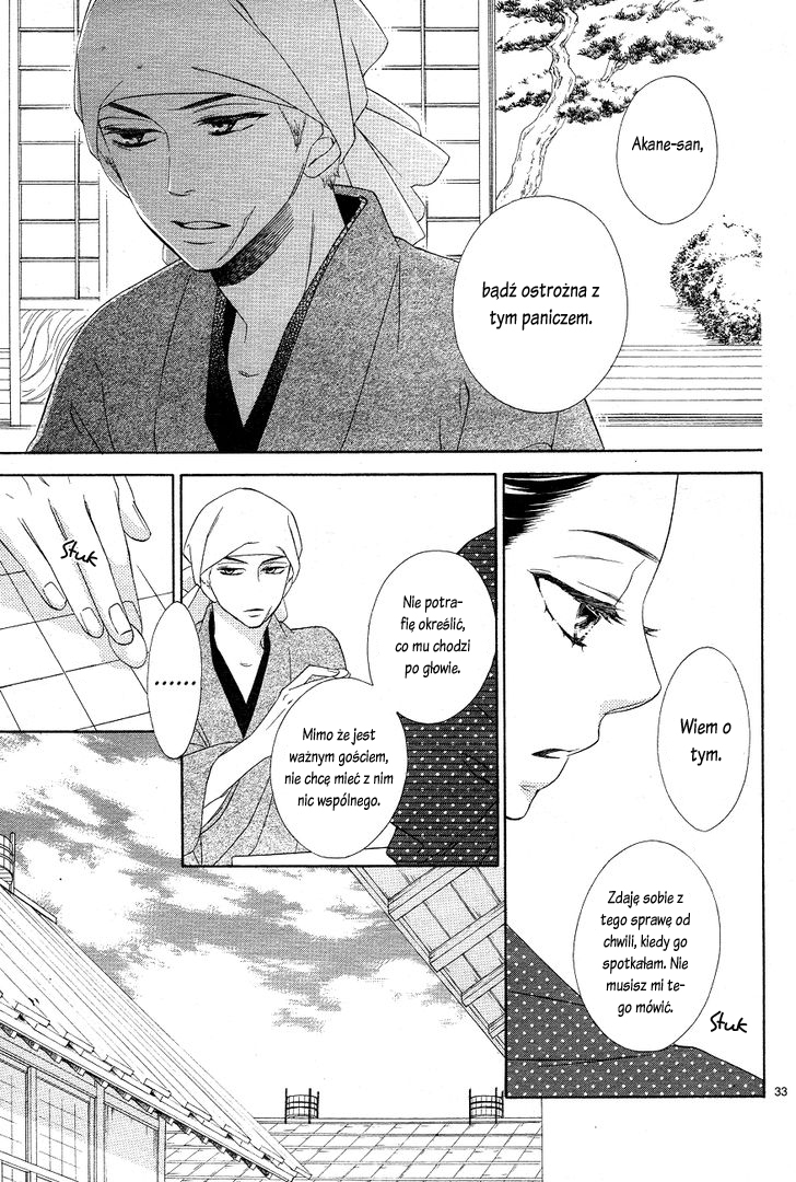 Seirou Opera Vol. 1 Ch. 3 第35页