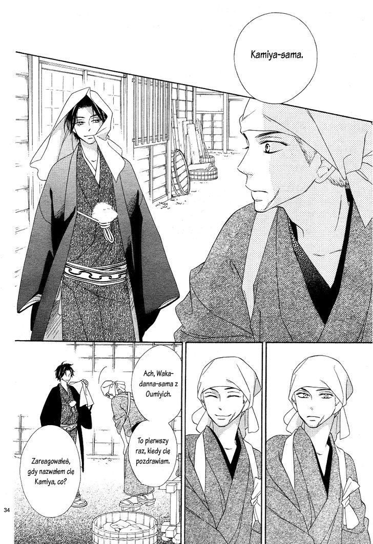 Seirou Opera Vol. 1 Ch. 3 第36页