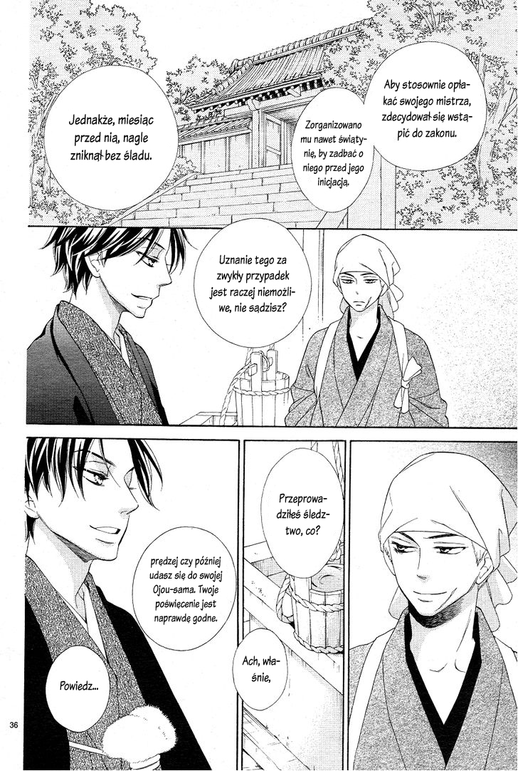 Seirou Opera Vol. 1 Ch. 3 第38页