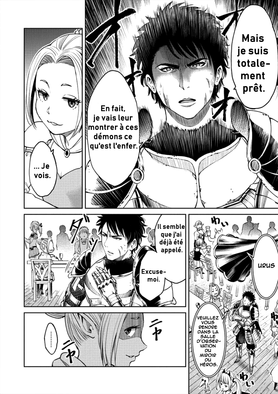 Sekai ni Hitotsu Dake no R Chapitre 1 Héros... Tu ne m'accompagneras pas 第12页