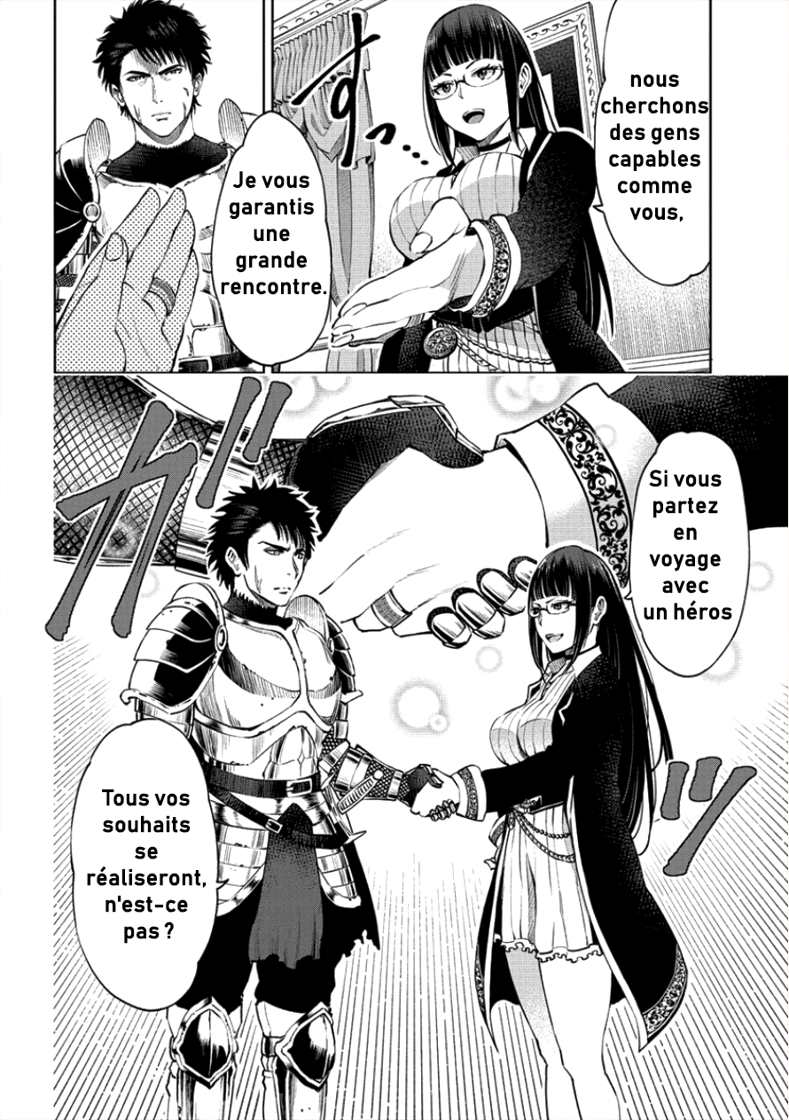 Sekai ni Hitotsu Dake no R Chapitre 1 Héros... Tu ne m'accompagneras pas 第8页