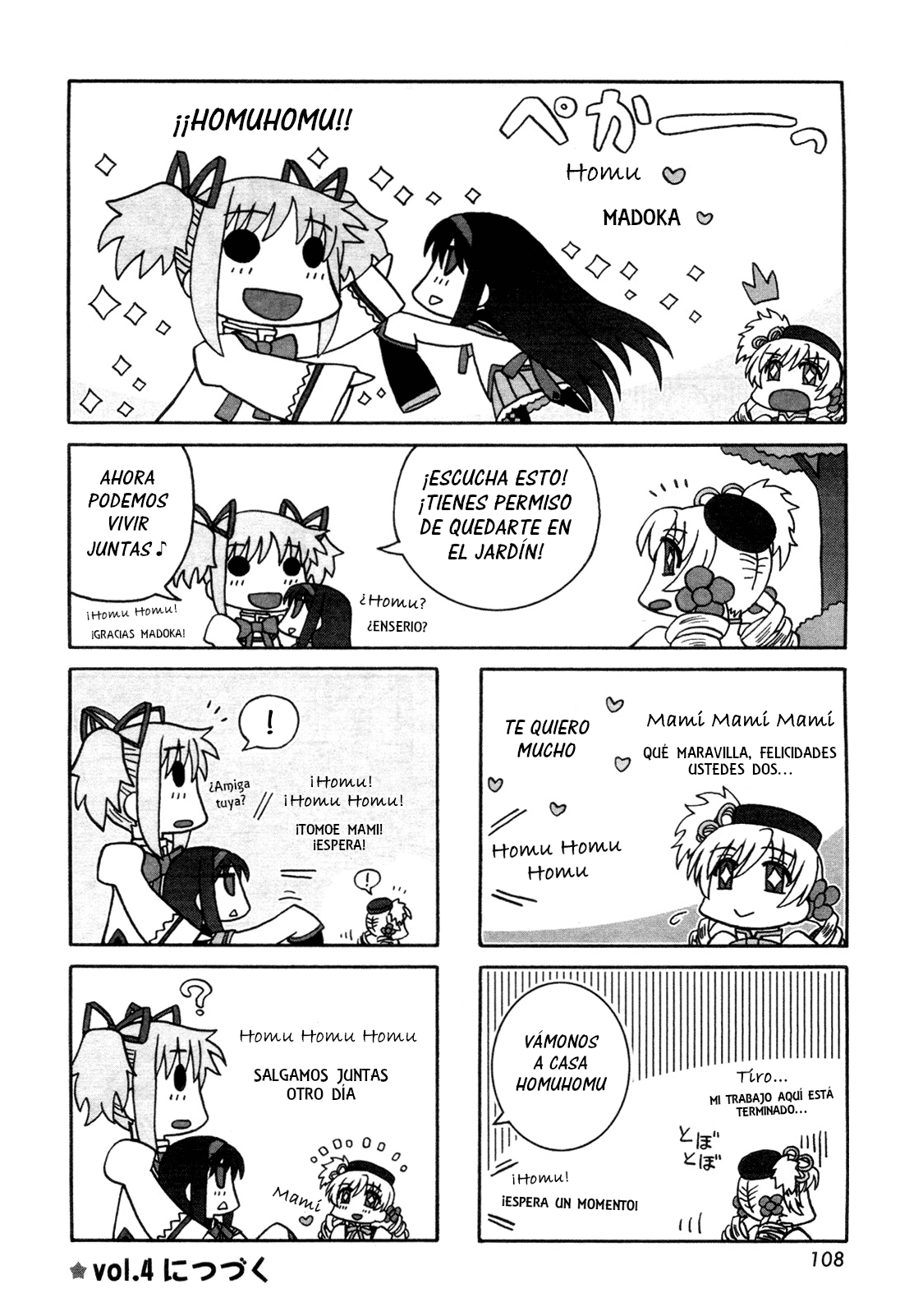 Sutema! Vol. 1 Ch. 3 第7页
