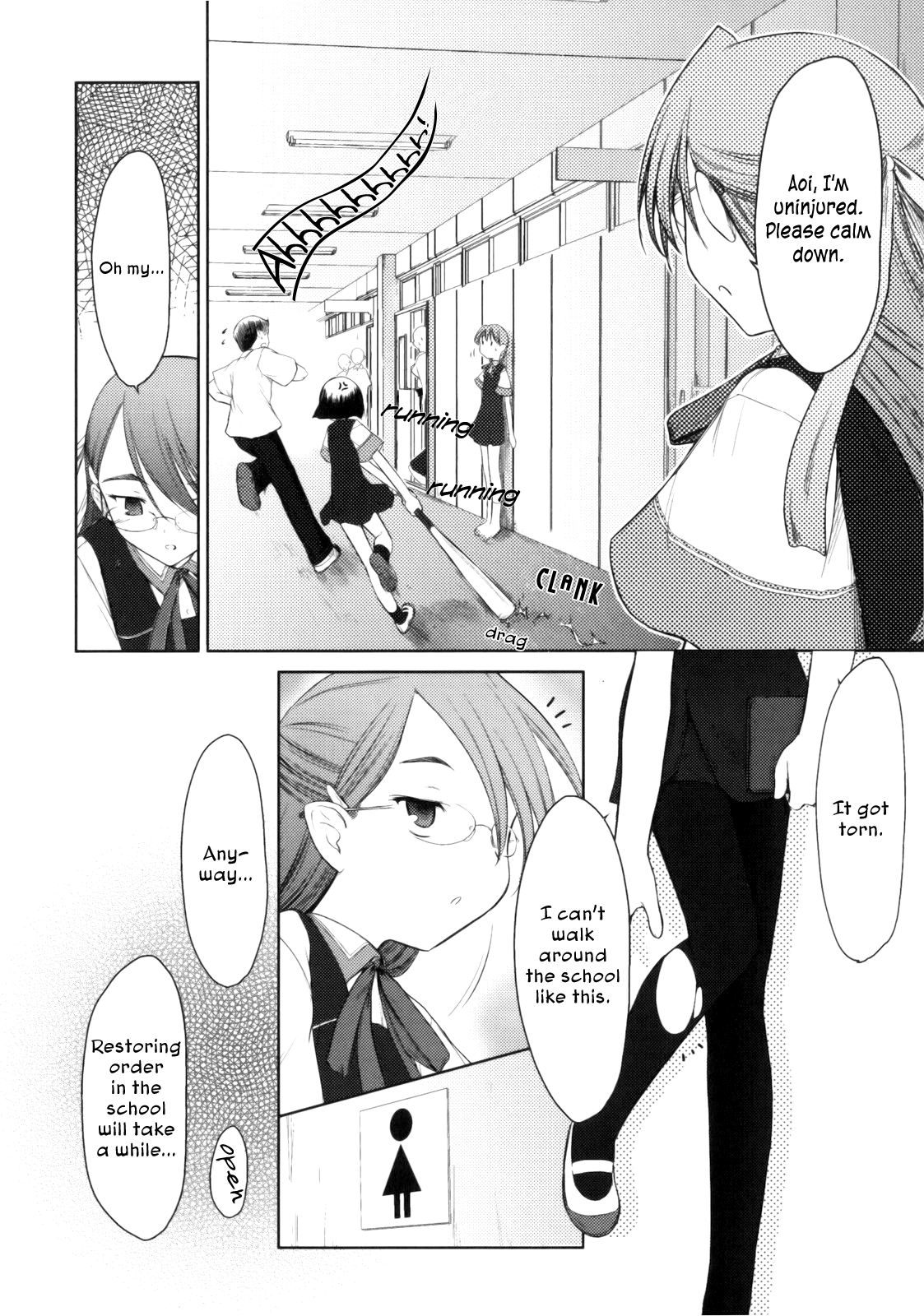 Iincho. Vol. 1 Ch. 3 第4页