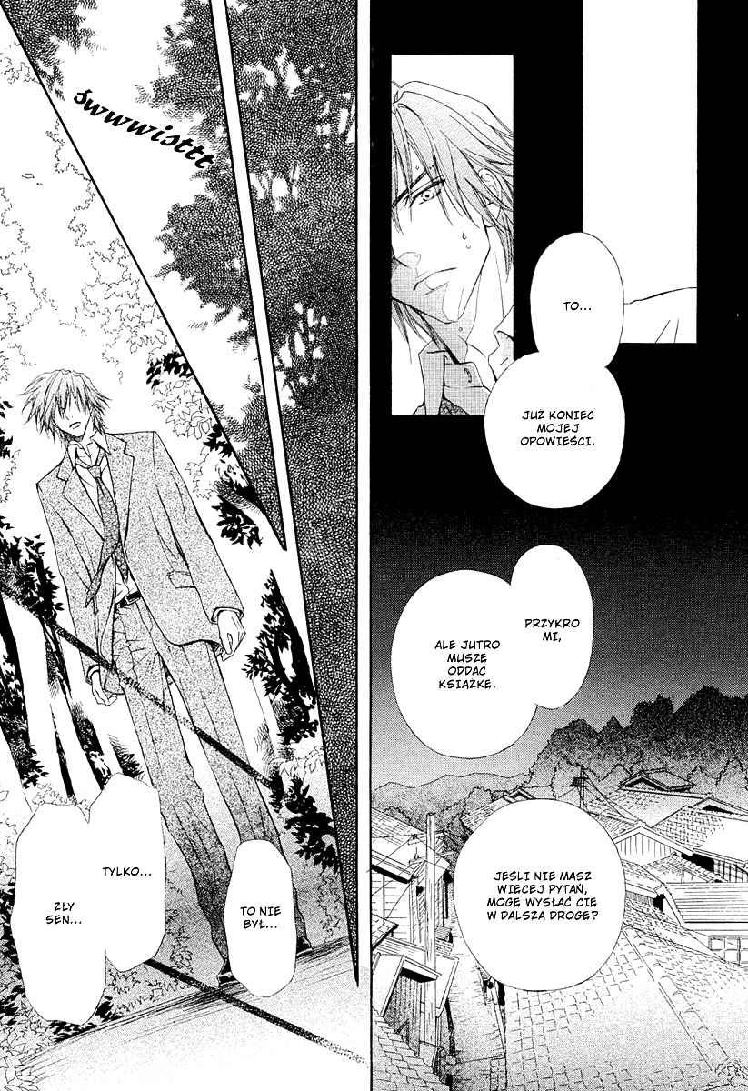 Mitsuyaku Vol. 1 Ch. 4.2 第7页