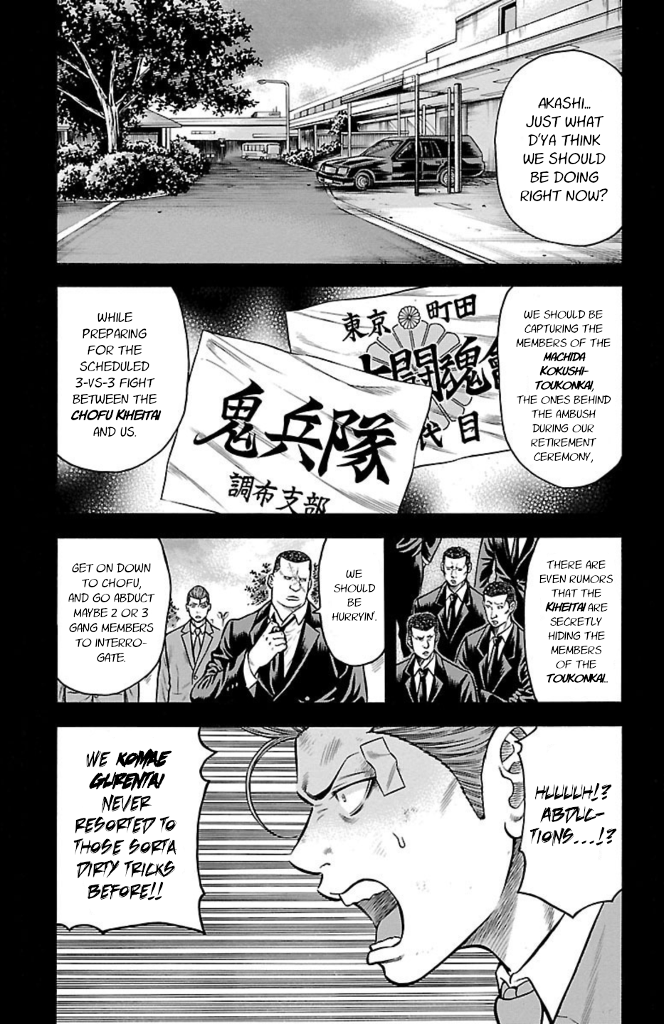 Chikin - "Drop" Zenya no Monogatari The Rumored Transfer Student 第12页