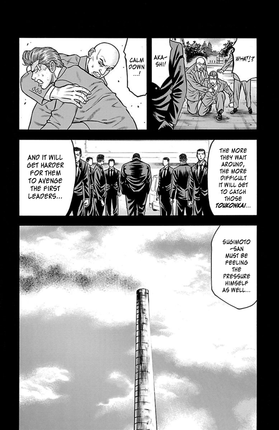 Chikin - "Drop" Zenya no Monogatari The Rumored Transfer Student 第15页
