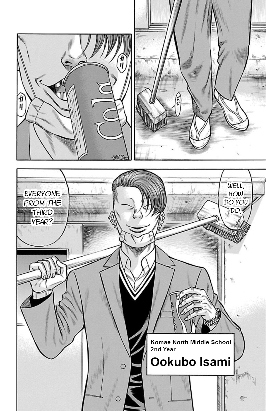 Chikin - "Drop" Zenya no Monogatari The Rumored Transfer Student 第17页