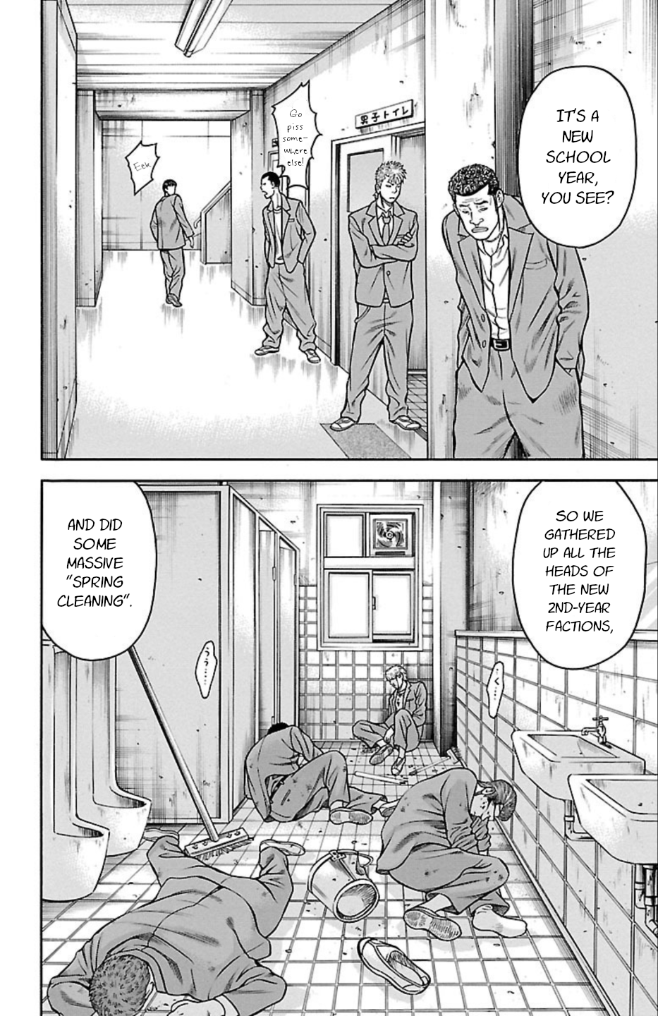 Chikin - "Drop" Zenya no Monogatari The Rumored Transfer Student 第19页