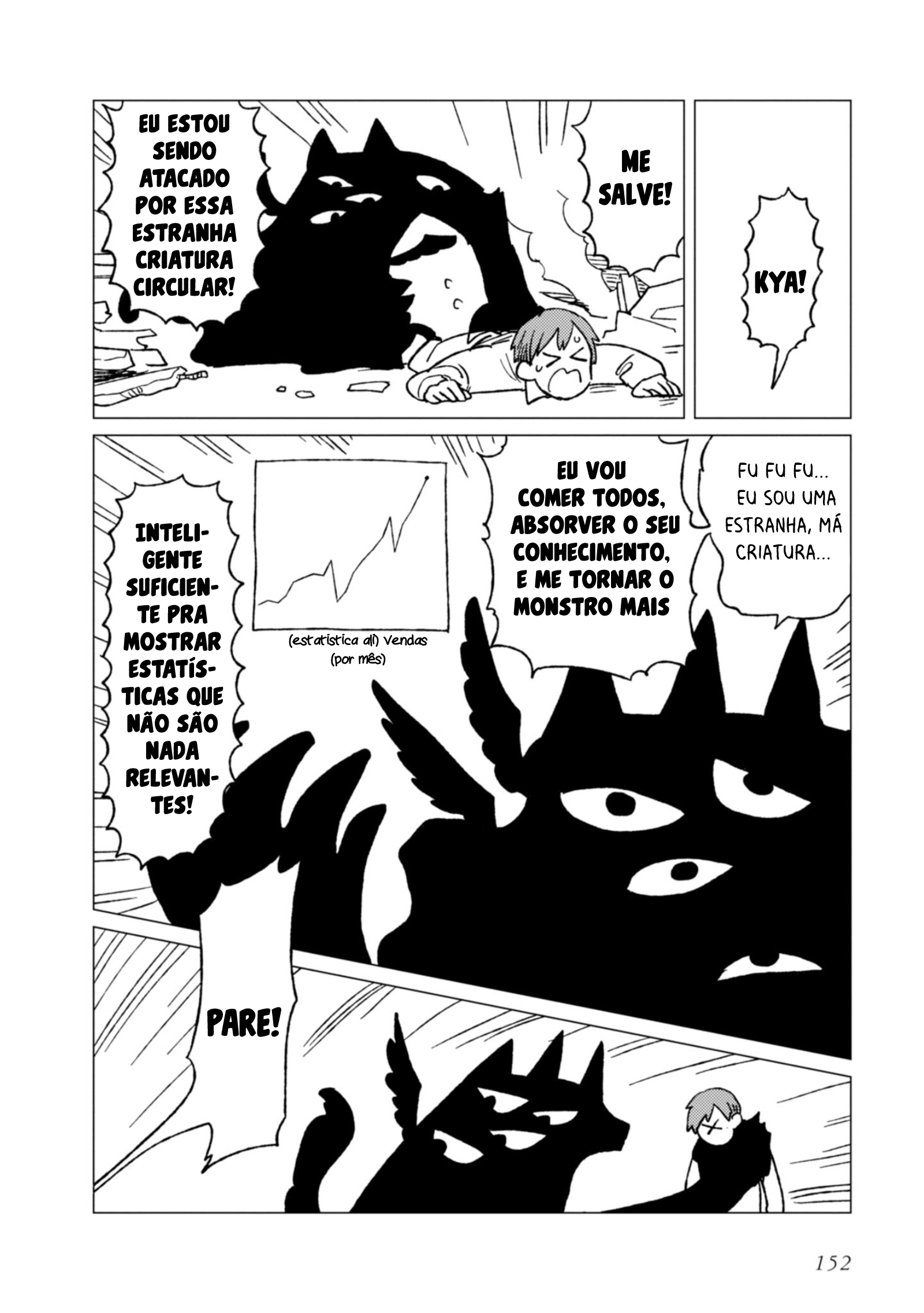 Shinozaki-kun no Mente Jijou Vol. 1 Ch. 4.5 第3页