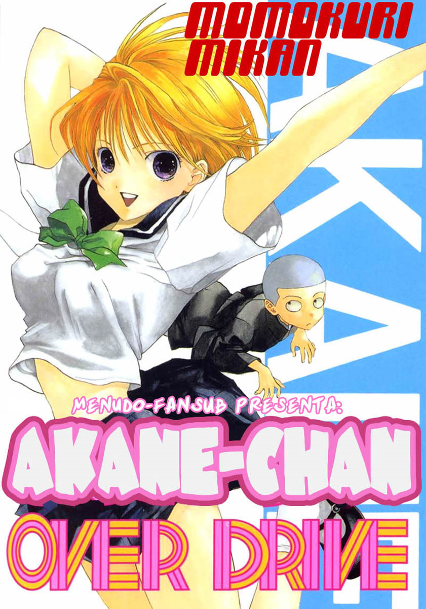Akane-chan Overdrive 第1页