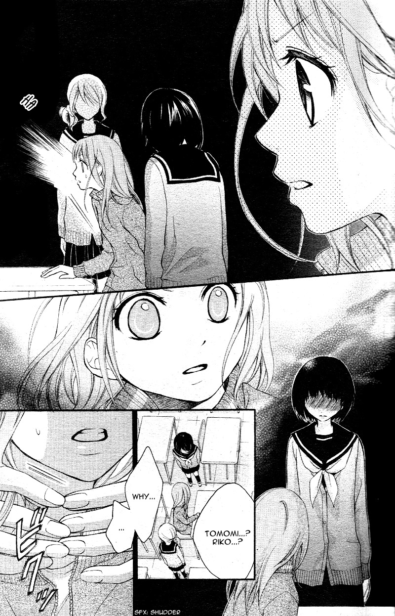 Ayakashi Hisen Vol. 1 Ch. 1 第18页