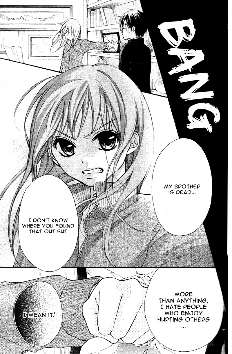 Ayakashi Hisen Vol. 1 Ch. 1 第26页