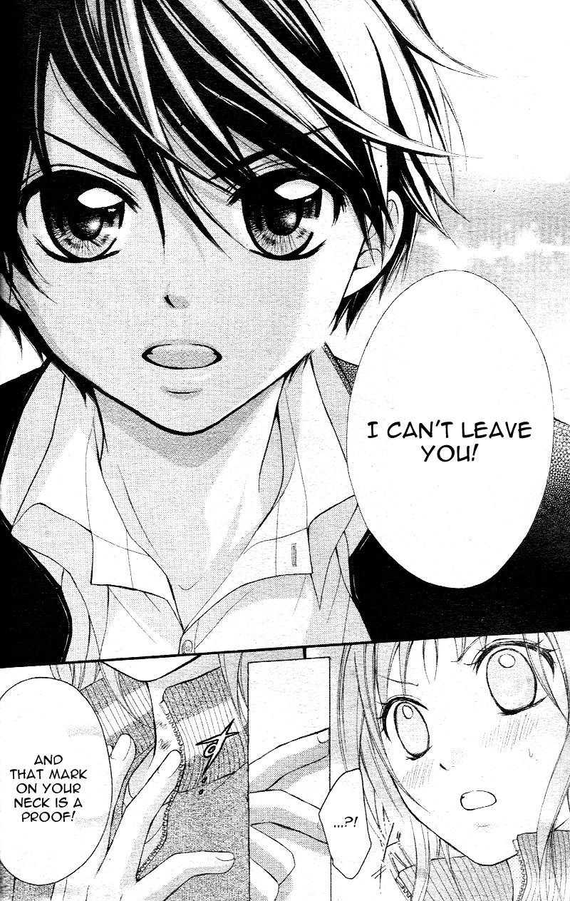 Ayakashi Hisen Vol. 1 Ch. 1 第29页
