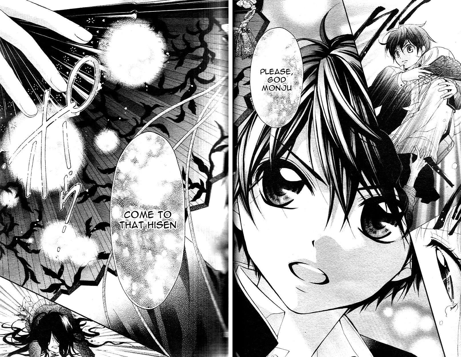Ayakashi Hisen Vol. 1 Ch. 1 第39页