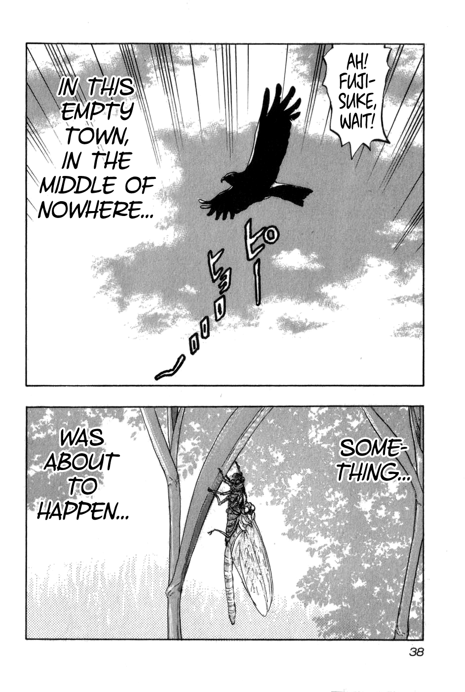Harumichi Black Kite 第39页