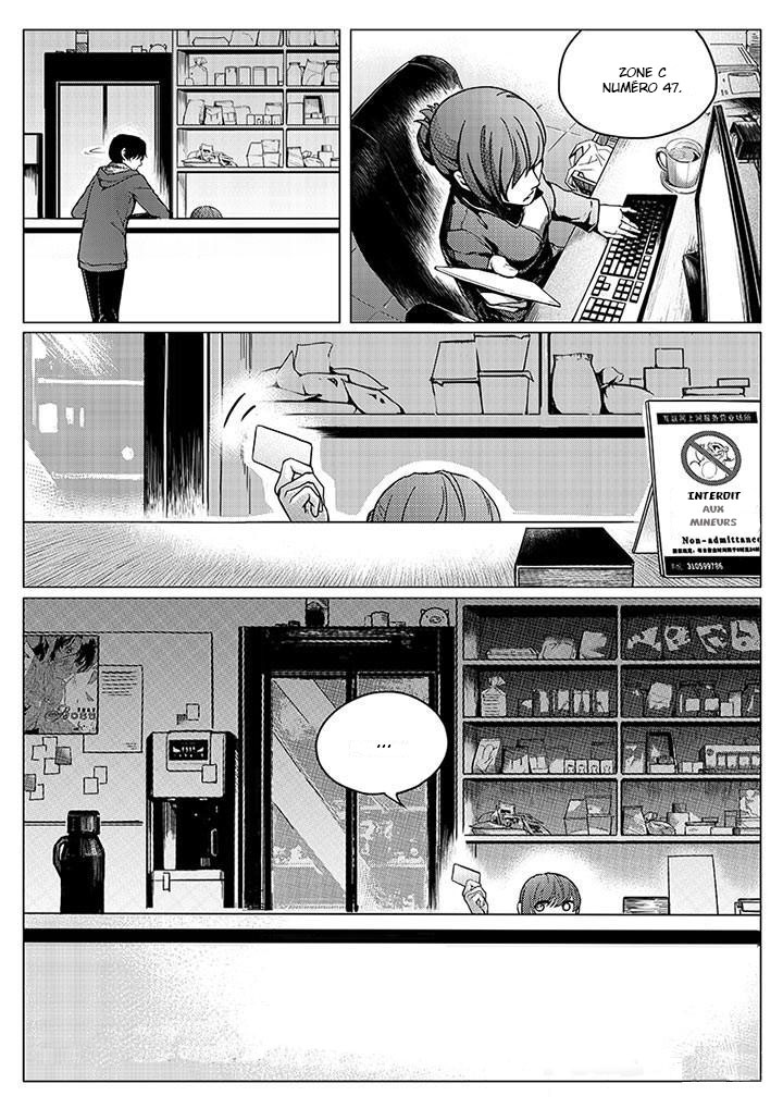 Quán zhí gāo shǒu Vol. 1 Ch. 1 第12页