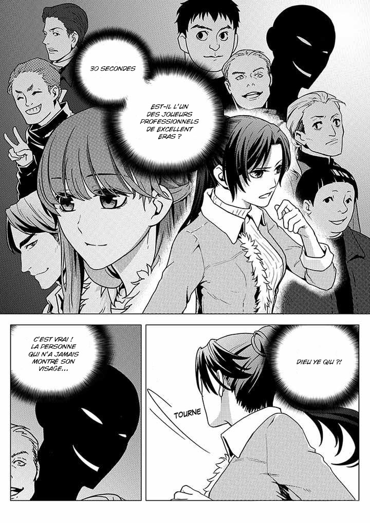 Quán zhí gāo shǒu Vol. 1 Ch. 1 第24页