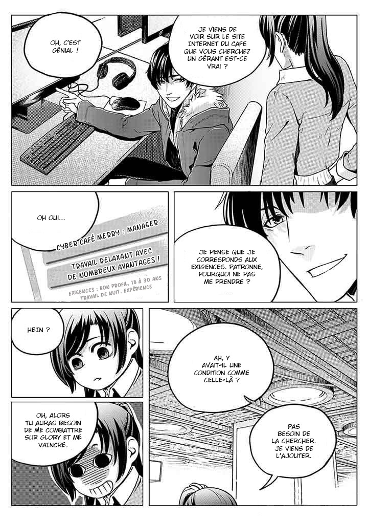 Quán zhí gāo shǒu Vol. 1 Ch. 1 第27页