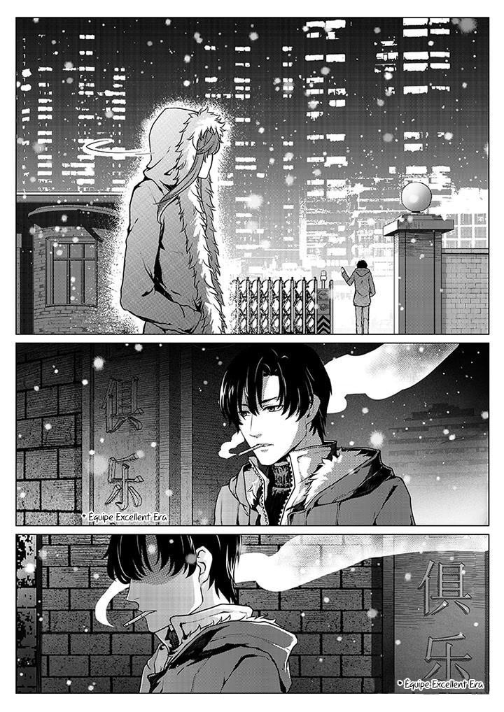 Quán zhí gāo shǒu Vol. 1 Ch. 1 第9页
