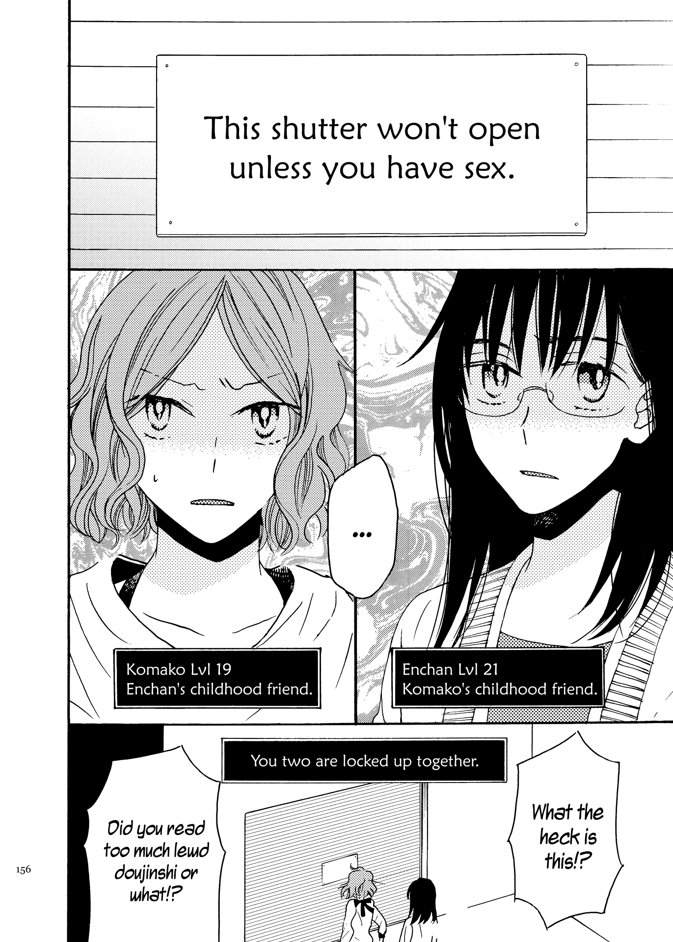 Galette (Anthology) 第6页