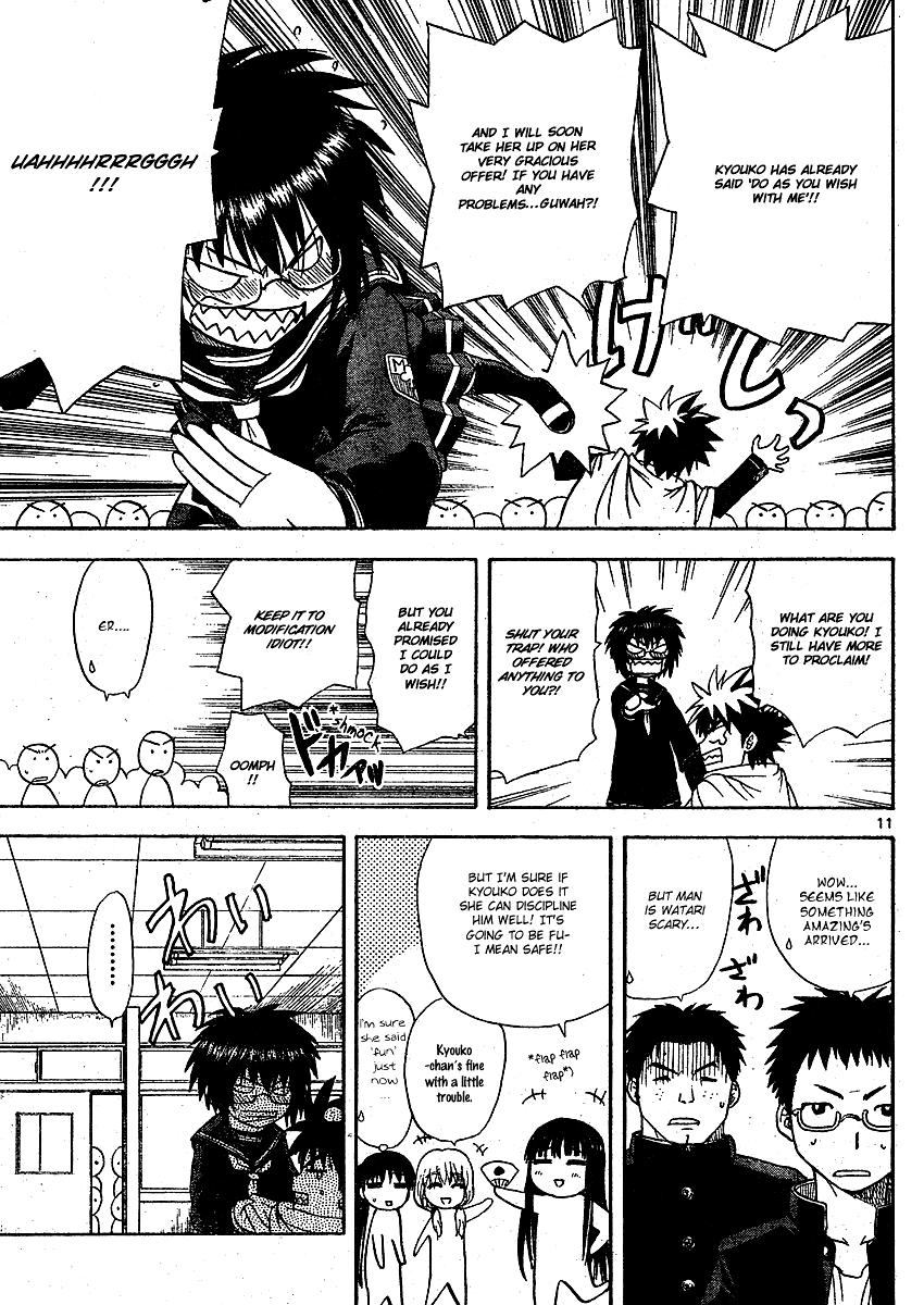 My First Evil Removal of the Dangerous Delinquent 第11页