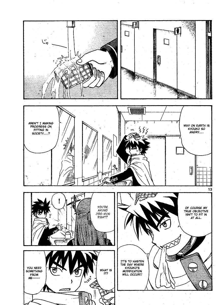 My First Evil Removal of the Dangerous Delinquent 第13页