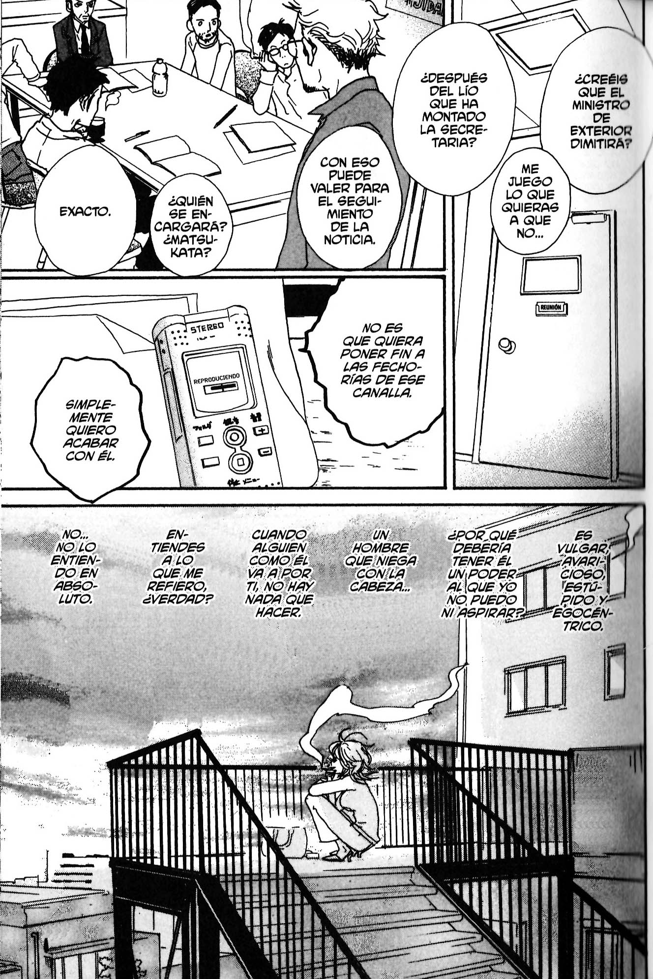 Hataraki Man La que al fin recoge lo que siembra 第16页
