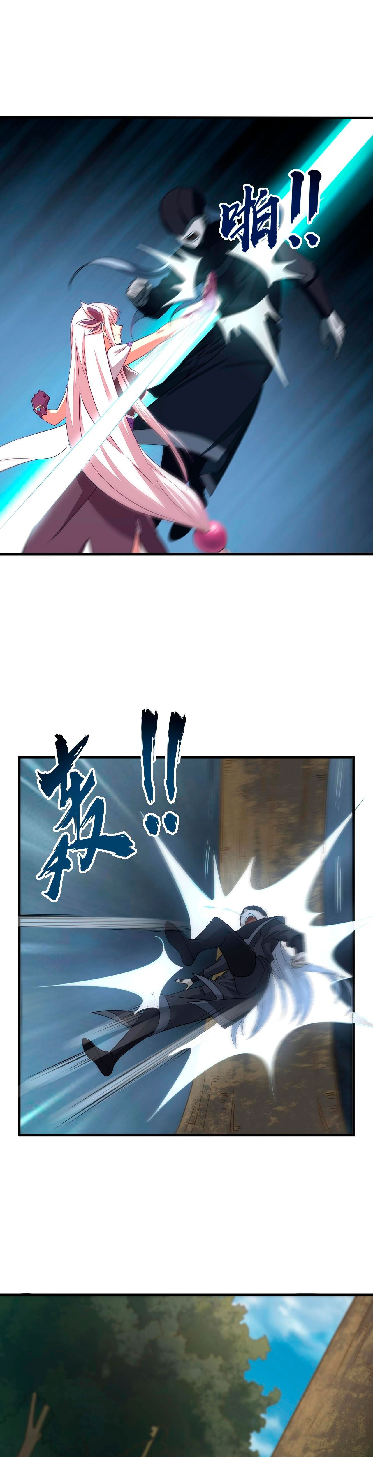 I Can Extract Attributes Ch. 5 第9页