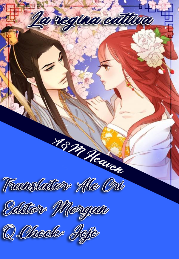 The Wicked Queen Vol. 1 Ch. 1 第27页