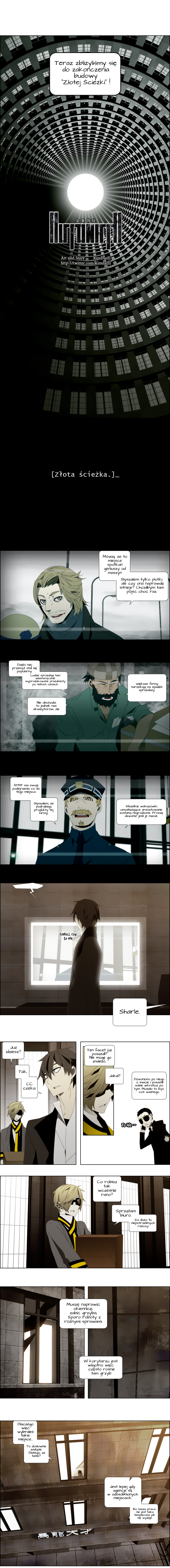 AUTOMATA Vol. 1 Ch. 5 第3页