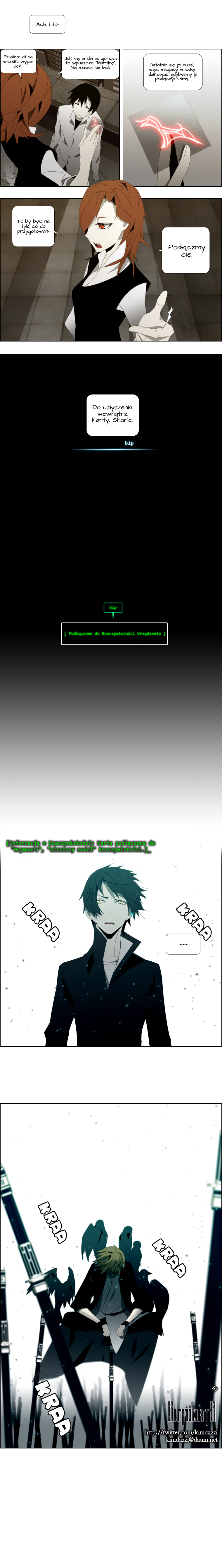 AUTOMATA Vol. 1 Ch. 5 第5页