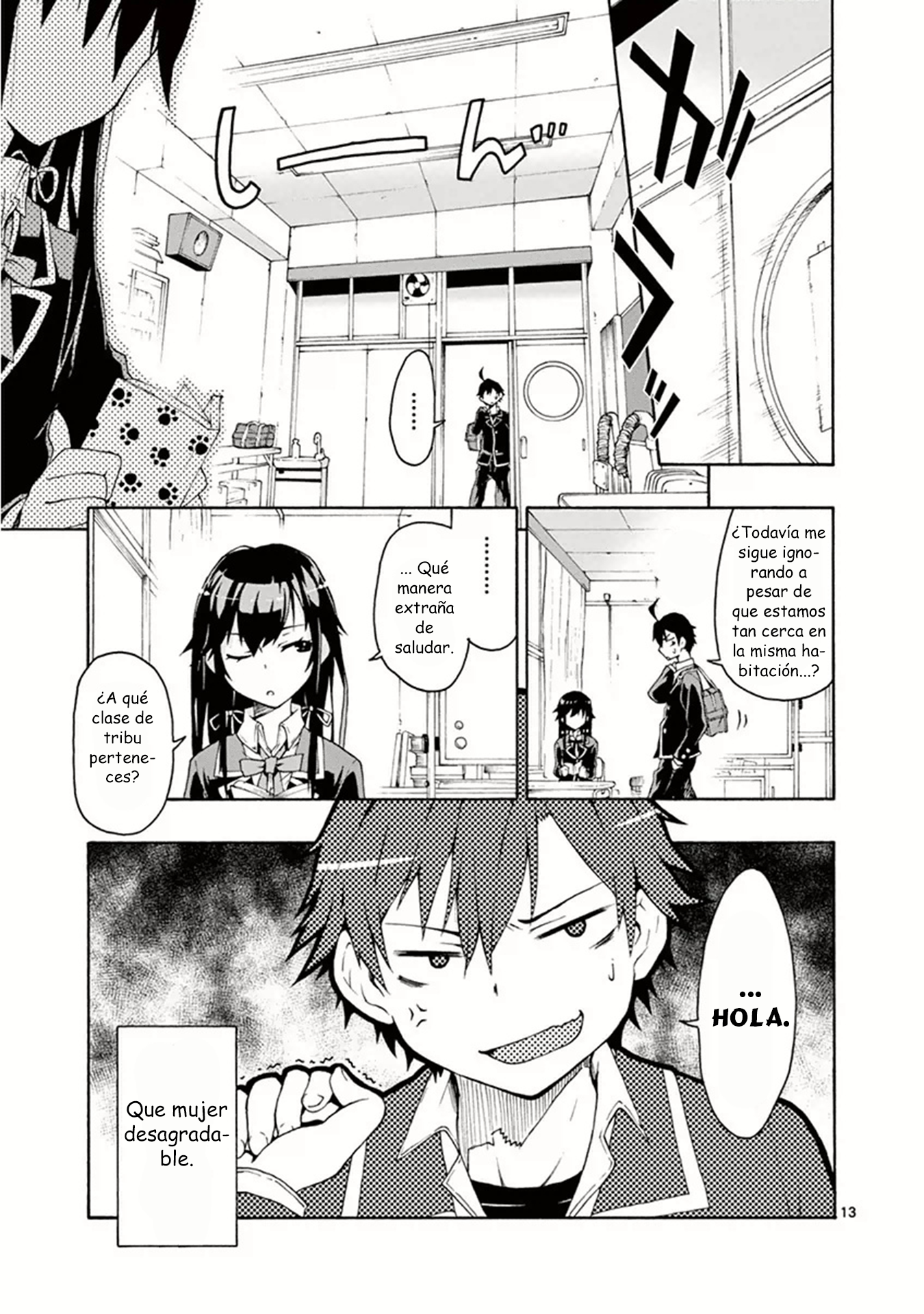 Yahari Ore no Seishun Love Come wa Machigatteiru @comic ...Yukino Yukinoshita siempre se mantiene firme 第13页