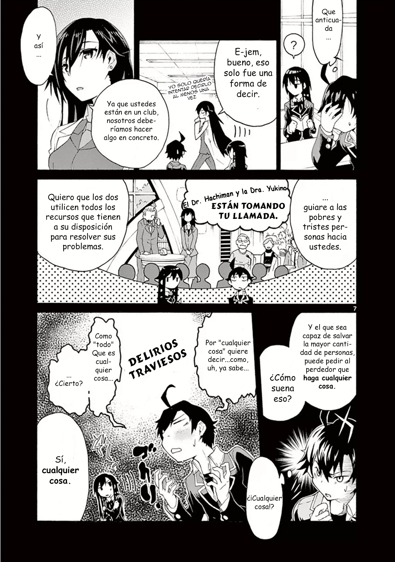 Yahari Ore no Seishun Love Come wa Machigatteiru @comic ...Yukino Yukinoshita siempre se mantiene firme 第7页