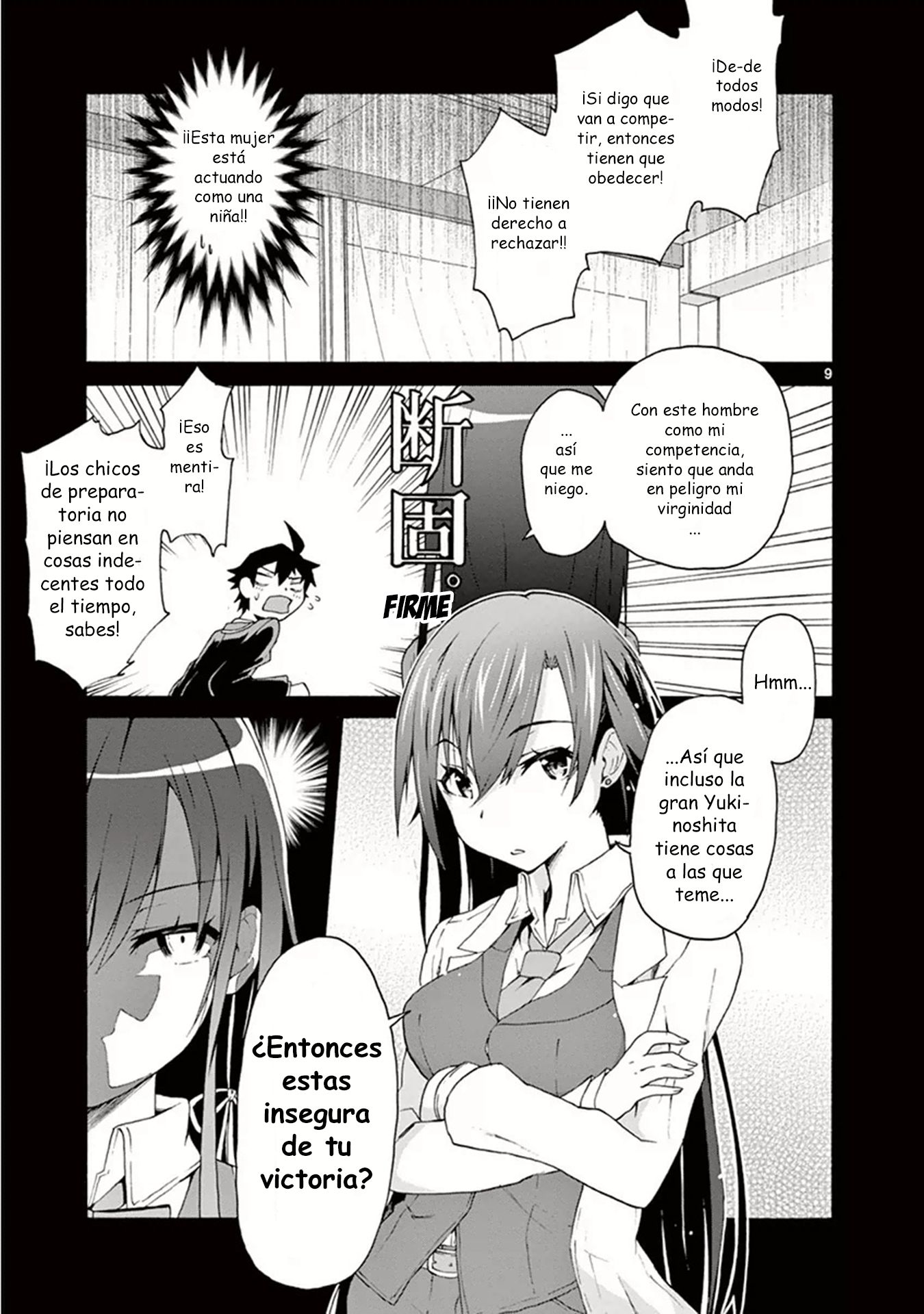 Yahari Ore no Seishun Love Come wa Machigatteiru @comic ...Yukino Yukinoshita siempre se mantiene firme 第9页