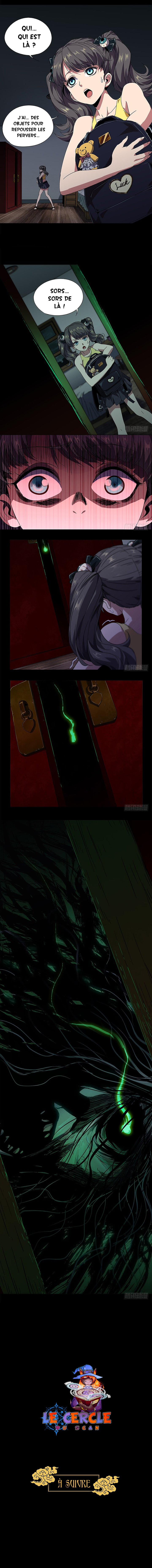 Formless Form L'apparition (1) 第6页