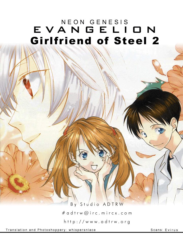 Neon Genesis Evangelion: Angelic Days Regretful Heart, Kind Heart 第41页