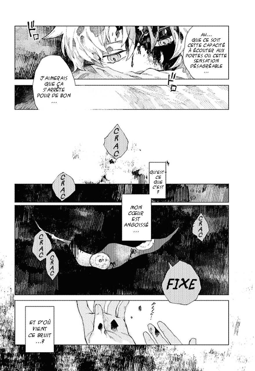 Kara no Kioku Zéro 第13页