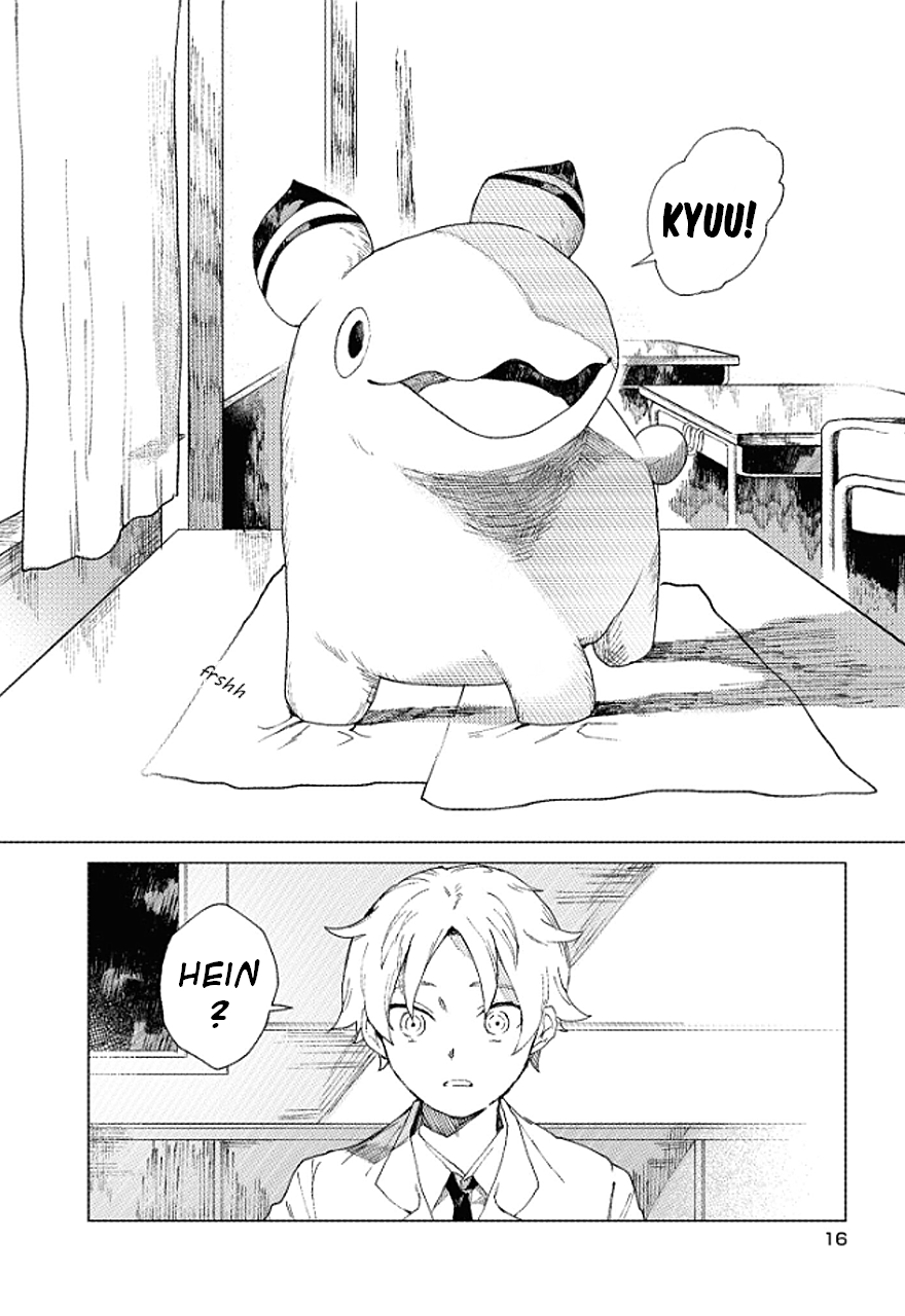 Kara no Kioku Zéro 第16页