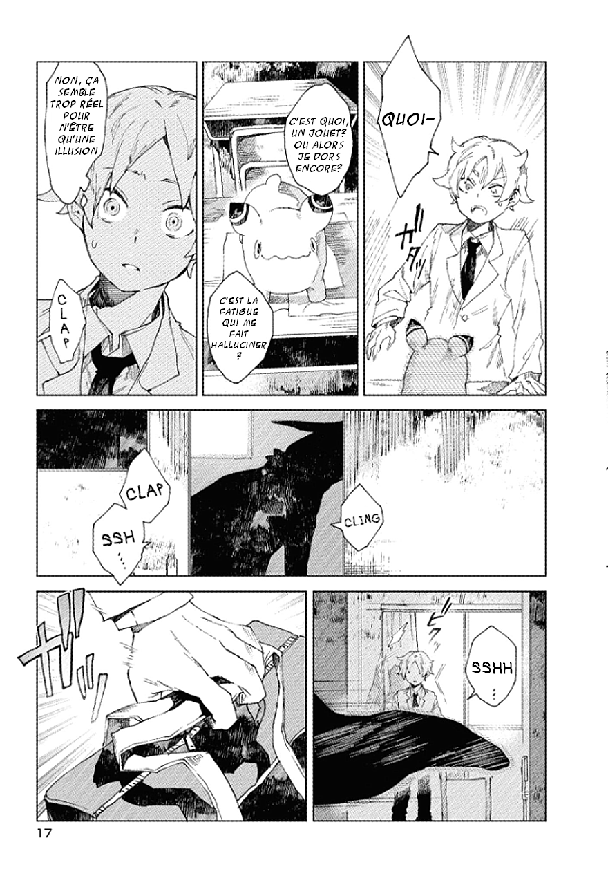 Kara no Kioku Zéro 第17页