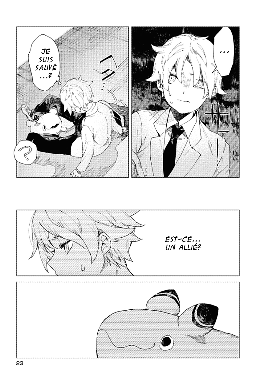 Kara no Kioku Zéro 第23页