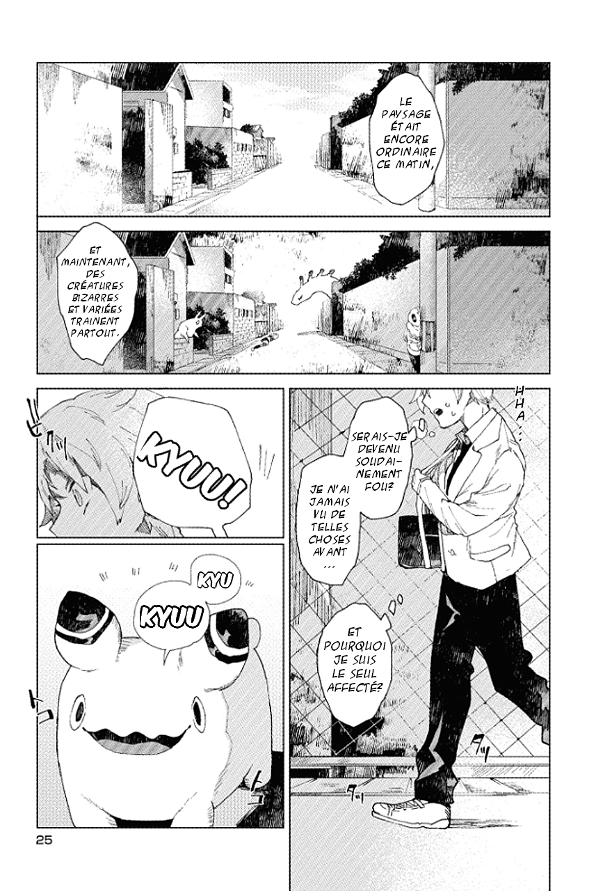 Kara no Kioku Zéro 第25页