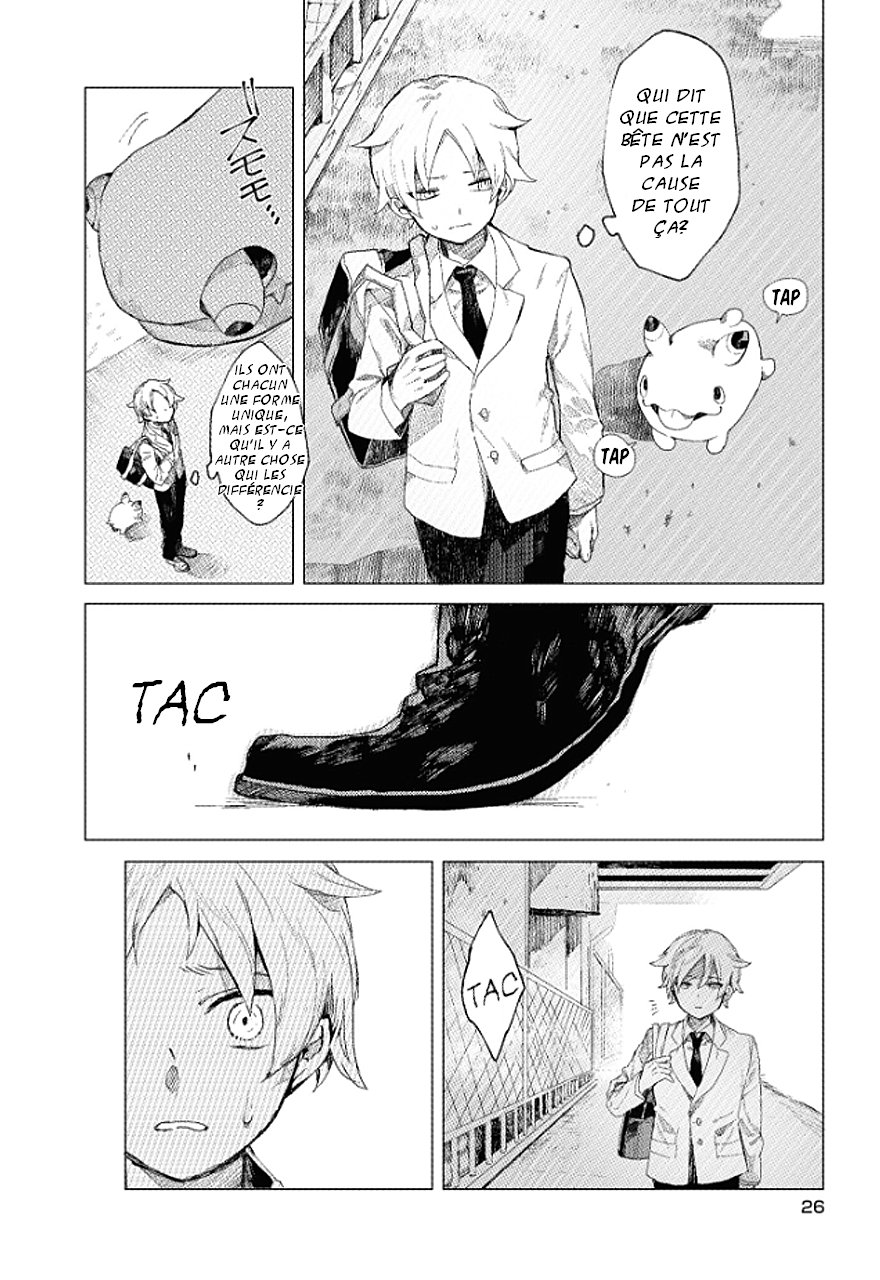 Kara no Kioku Zéro 第26页