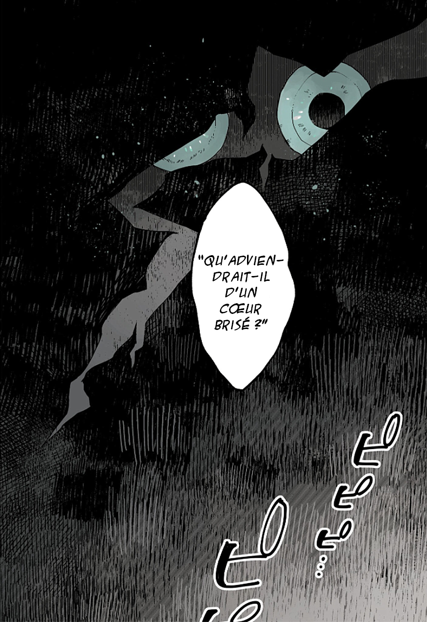 Kara no Kioku Zéro 第4页
