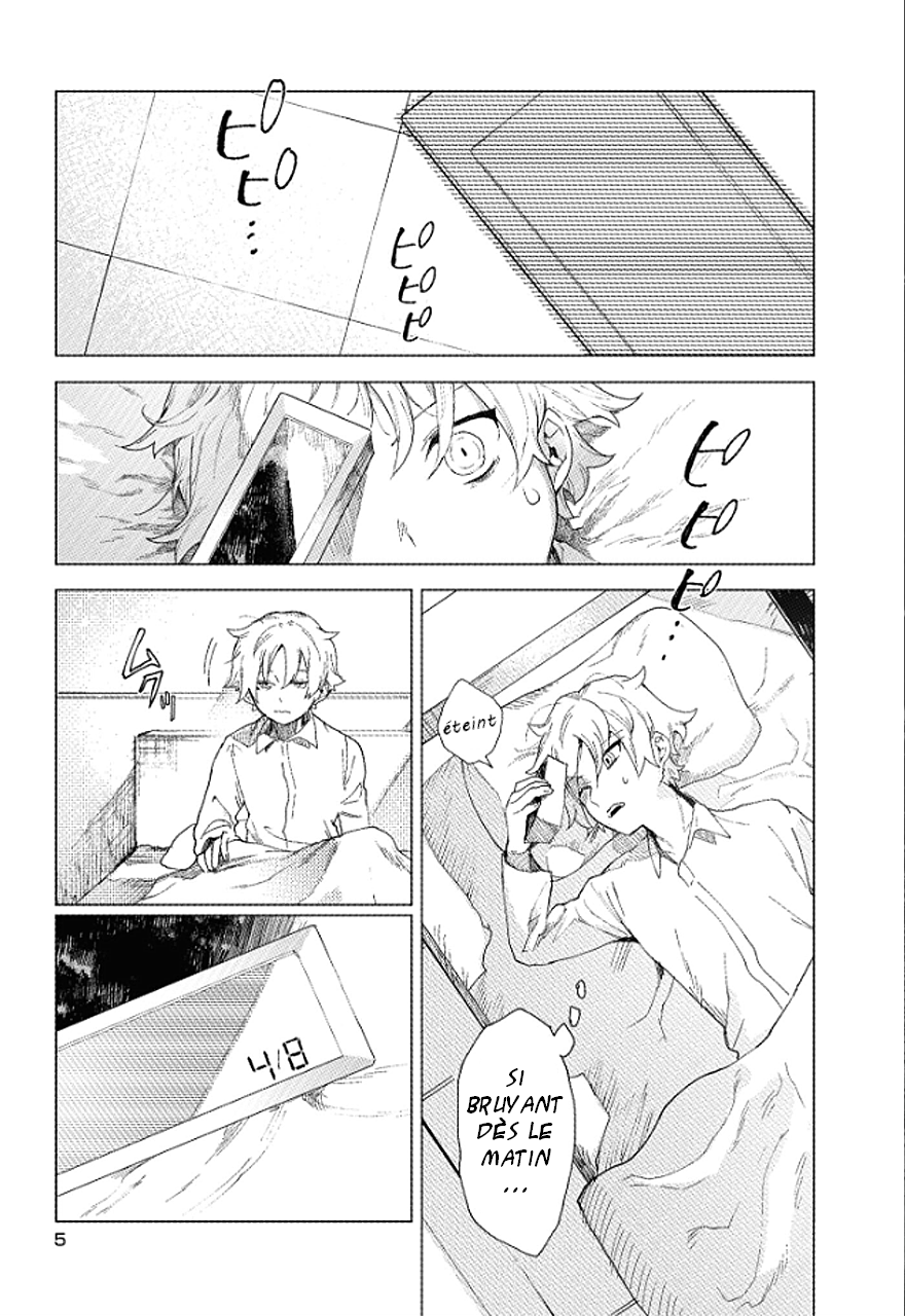 Kara no Kioku Zéro 第5页