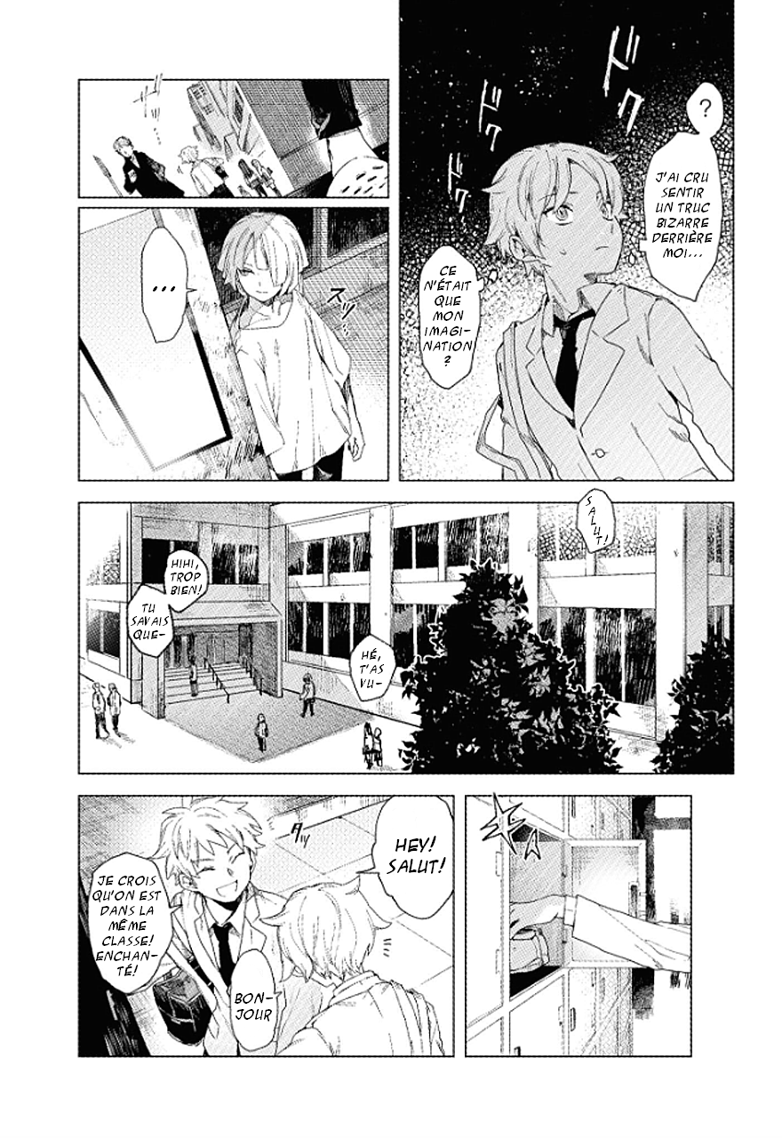 Kara no Kioku Zéro 第8页