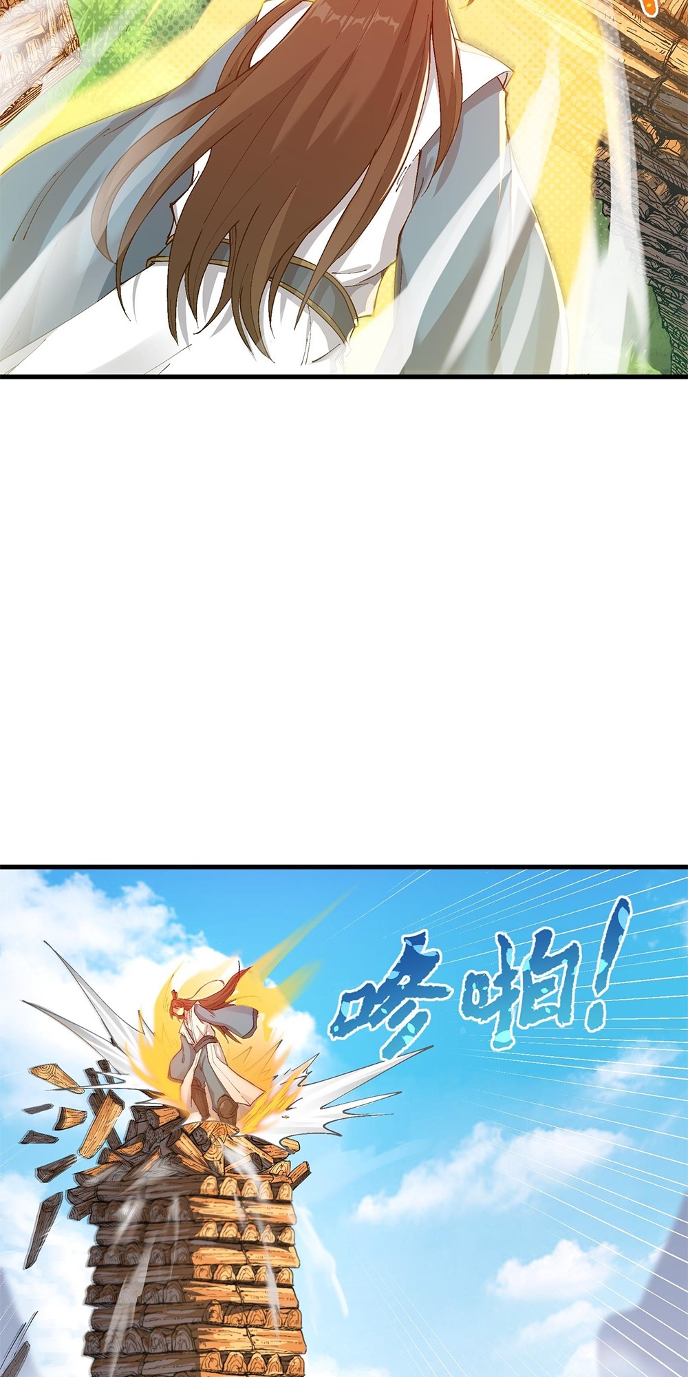 Pichai Shi Nian, Nv Xian Gui Di Qiu Wo Shou Ta Wei Tu Immortal 第17页