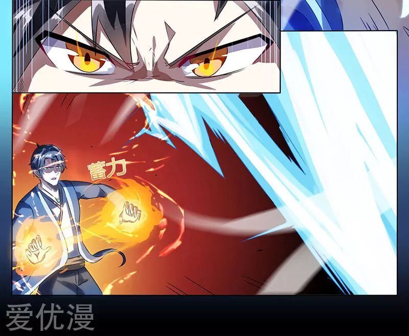 Rebirth of Abandoned Young Master Ch. 1 第4页