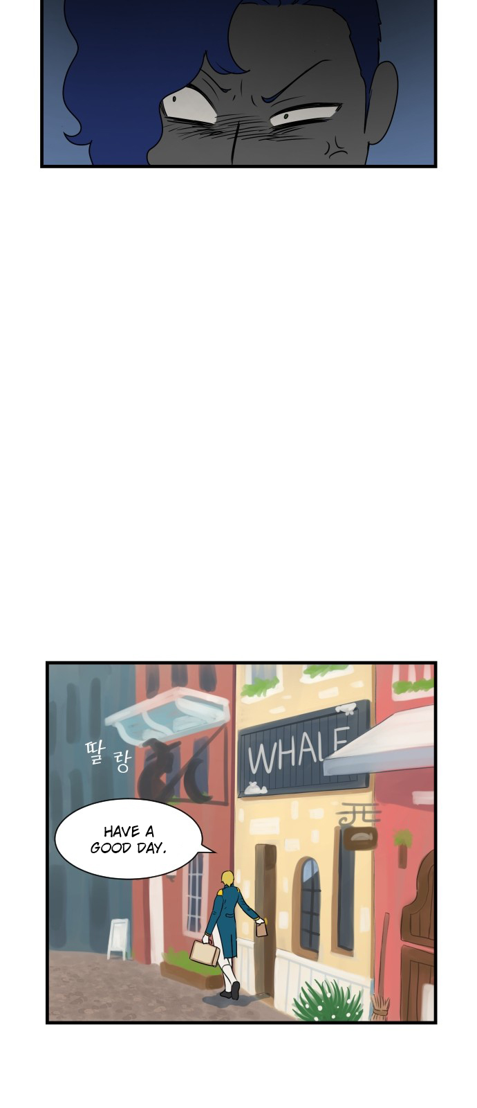 Legal Pirate Parfait 第6页