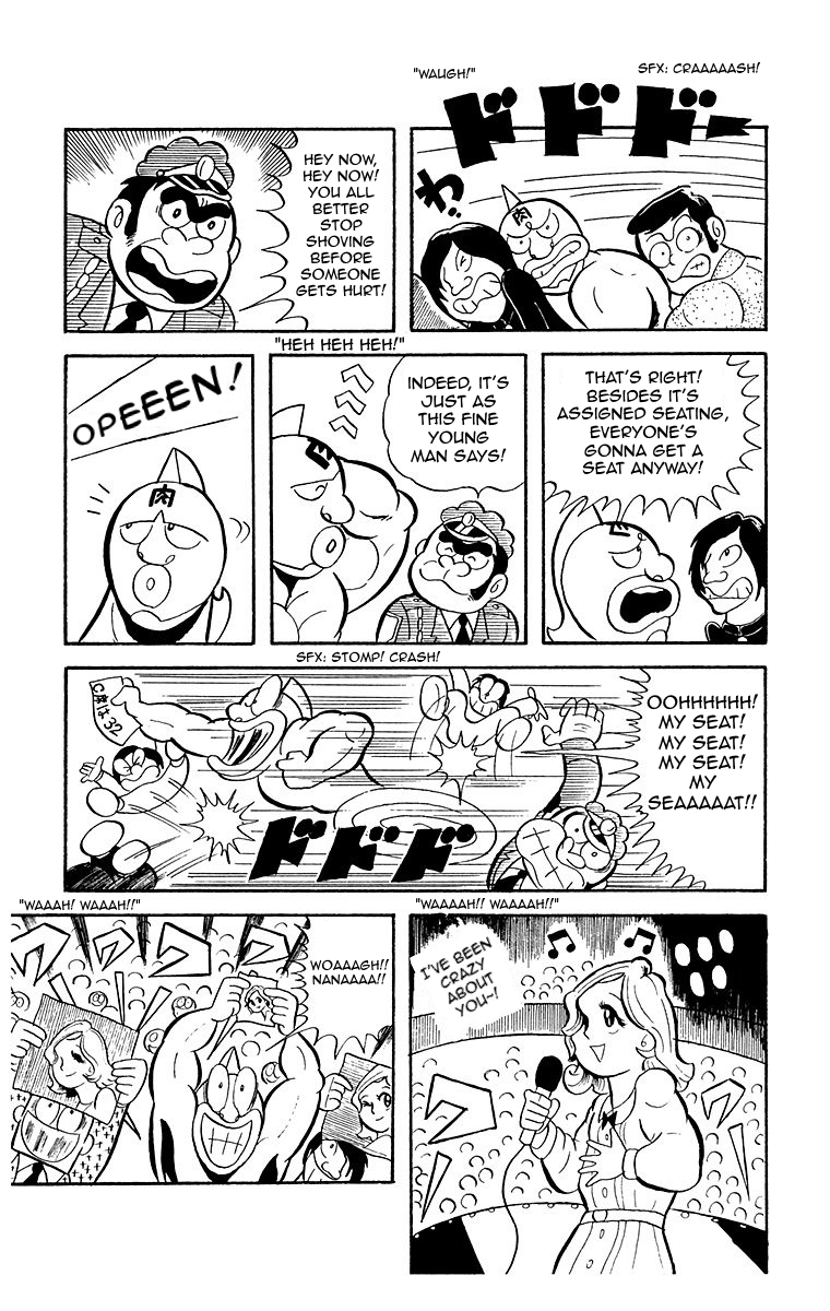 Kinnikuman The Beauty and the Kaiju 第3页