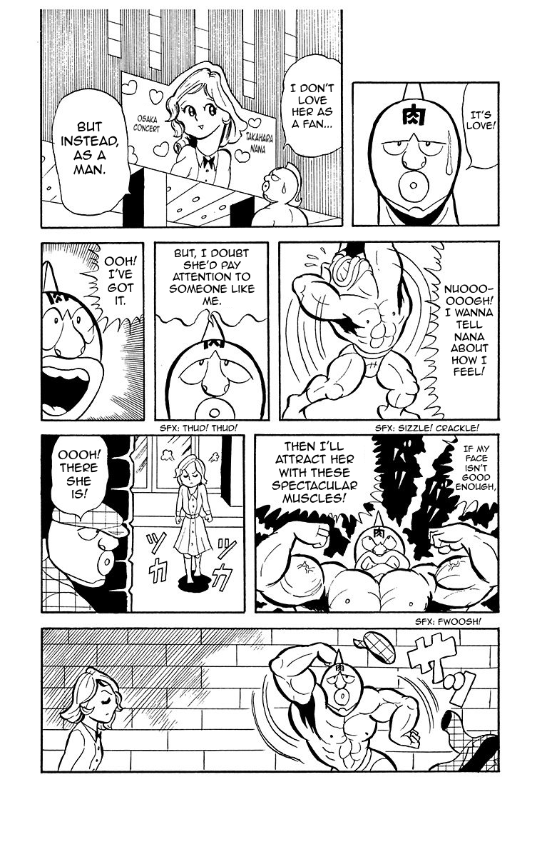 Kinnikuman The Beauty and the Kaiju 第8页